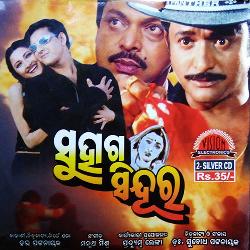 Nari Tuhi Dabi -Title Song